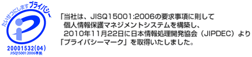 201612suda-pm_500x113.gif